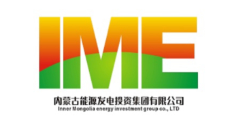 内蒙古能源发电