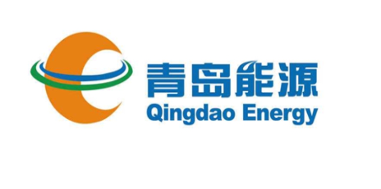 青岛能源