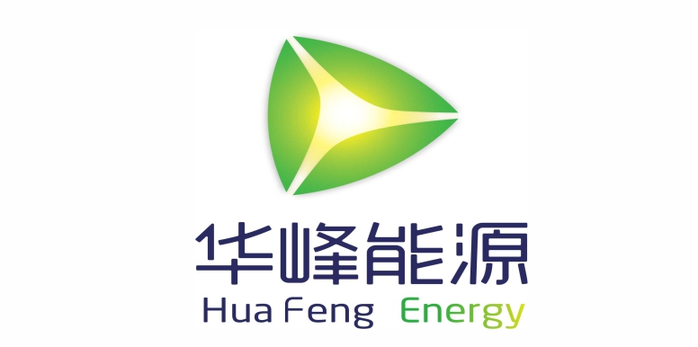 华峰能源
