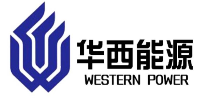 华西能源