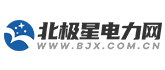 北极星电力网