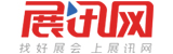 展讯网