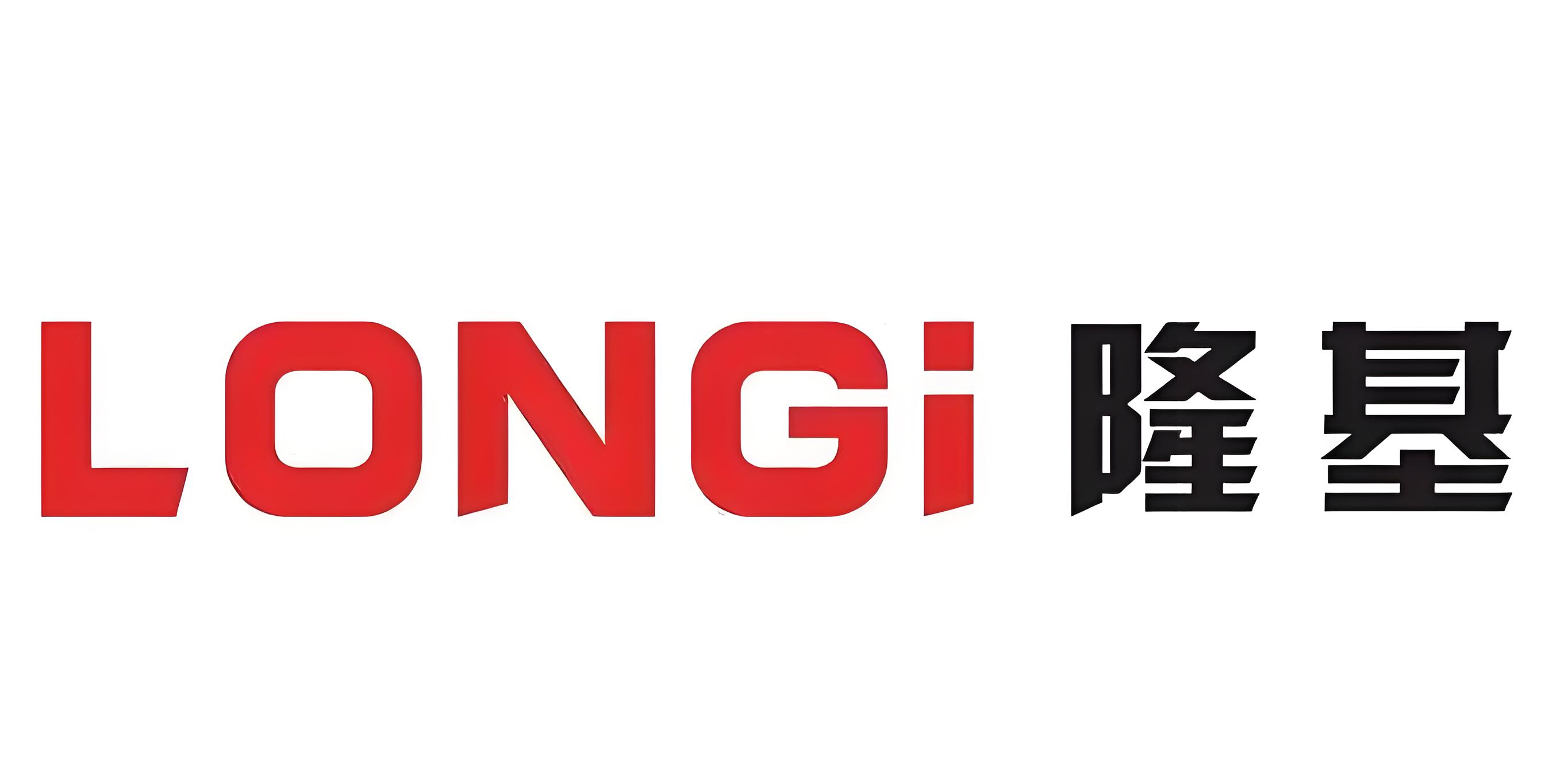 隆基