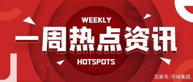 走访对接·聚力办展|2026西北电力博览会组委会赴陕西省电工技术学会汇报工作