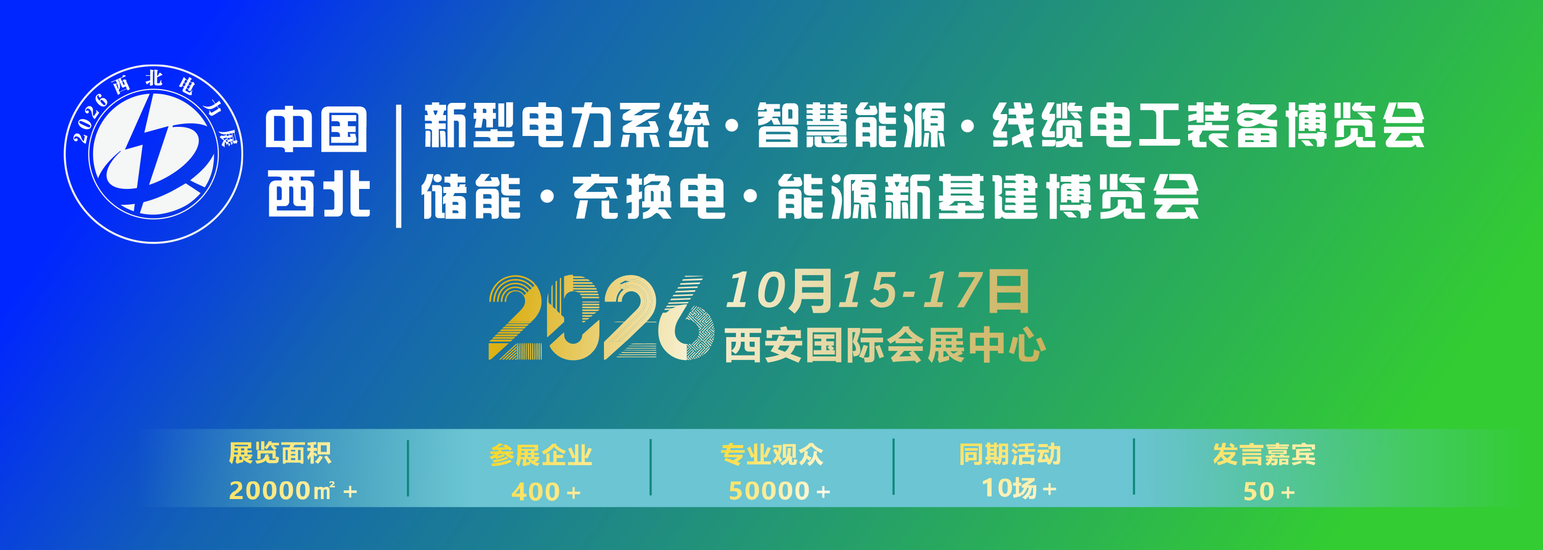 主KV文件X14版本000(2).png 主KV文件X14版本000(2).png