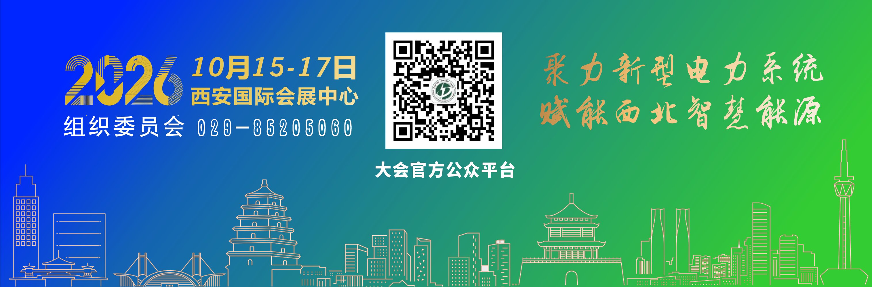 主KV文件X14版本000(2)333.jpg 主KV文件X14版本000(2)333.jpg