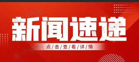 抢抓储能容量电价政策机遇!两大西北电力能源博览会10月西安启幕 | 赋能新型电力系统建设。